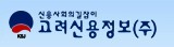 고려신용정보 기탁이미지