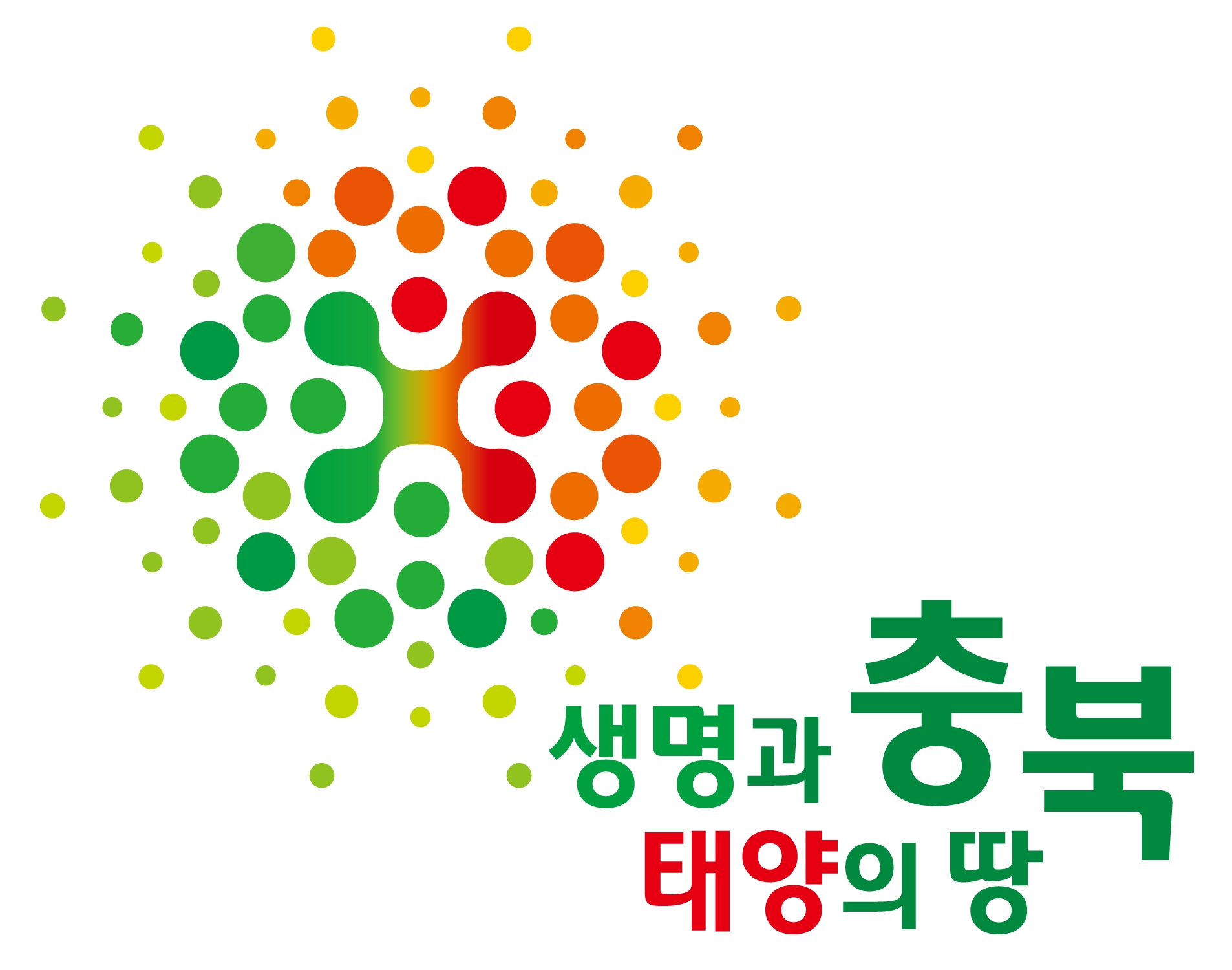 충청북도 교육지원팀 일동 기탁이미지