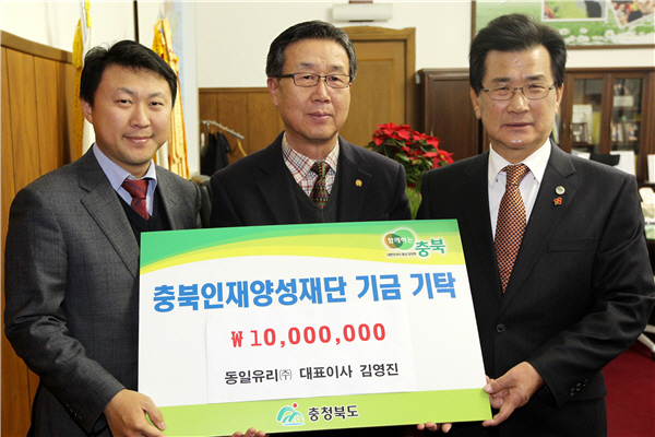 동일유리 기탁이미지