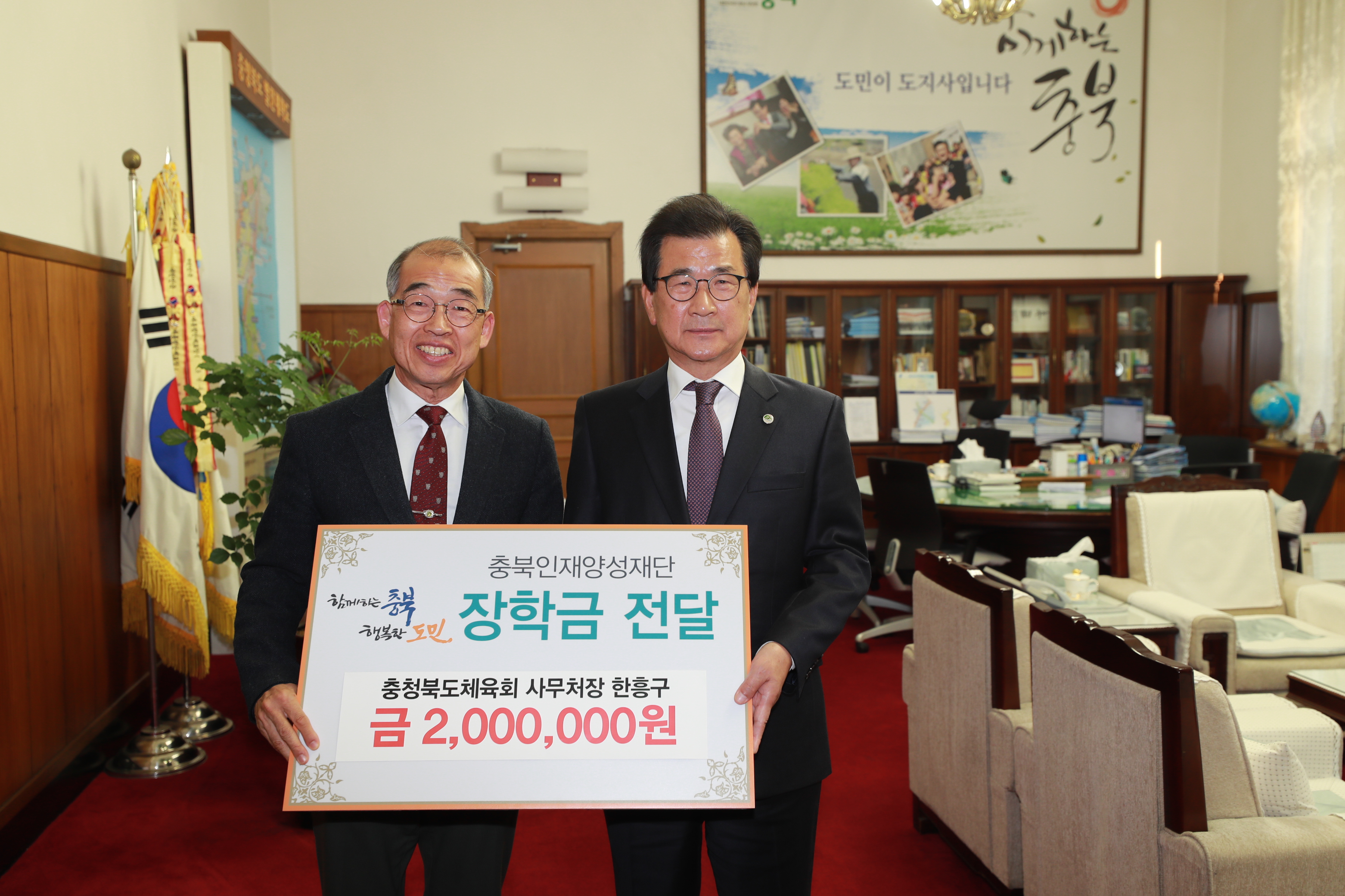 한흥구 기탁이미지