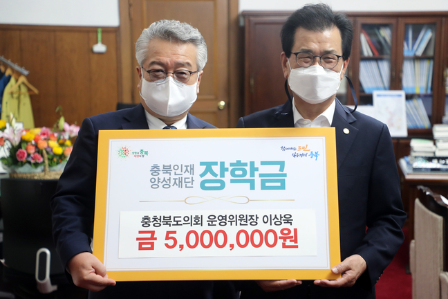 이상욱 기탁이미지