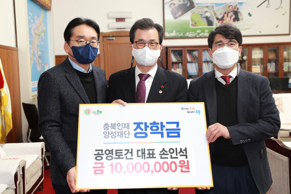 공영건설(주) 기탁이미지