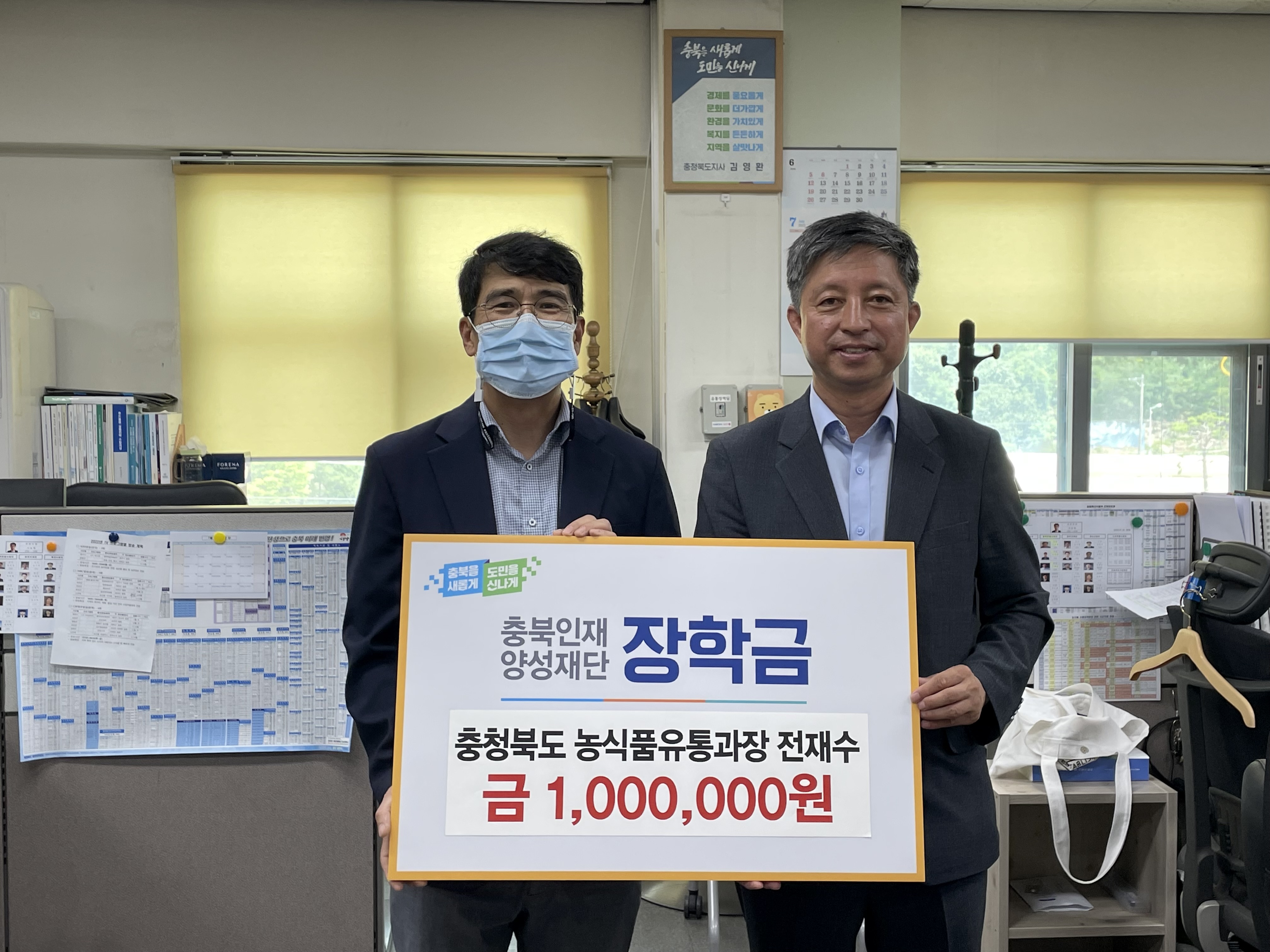 전재수 기탁이미지