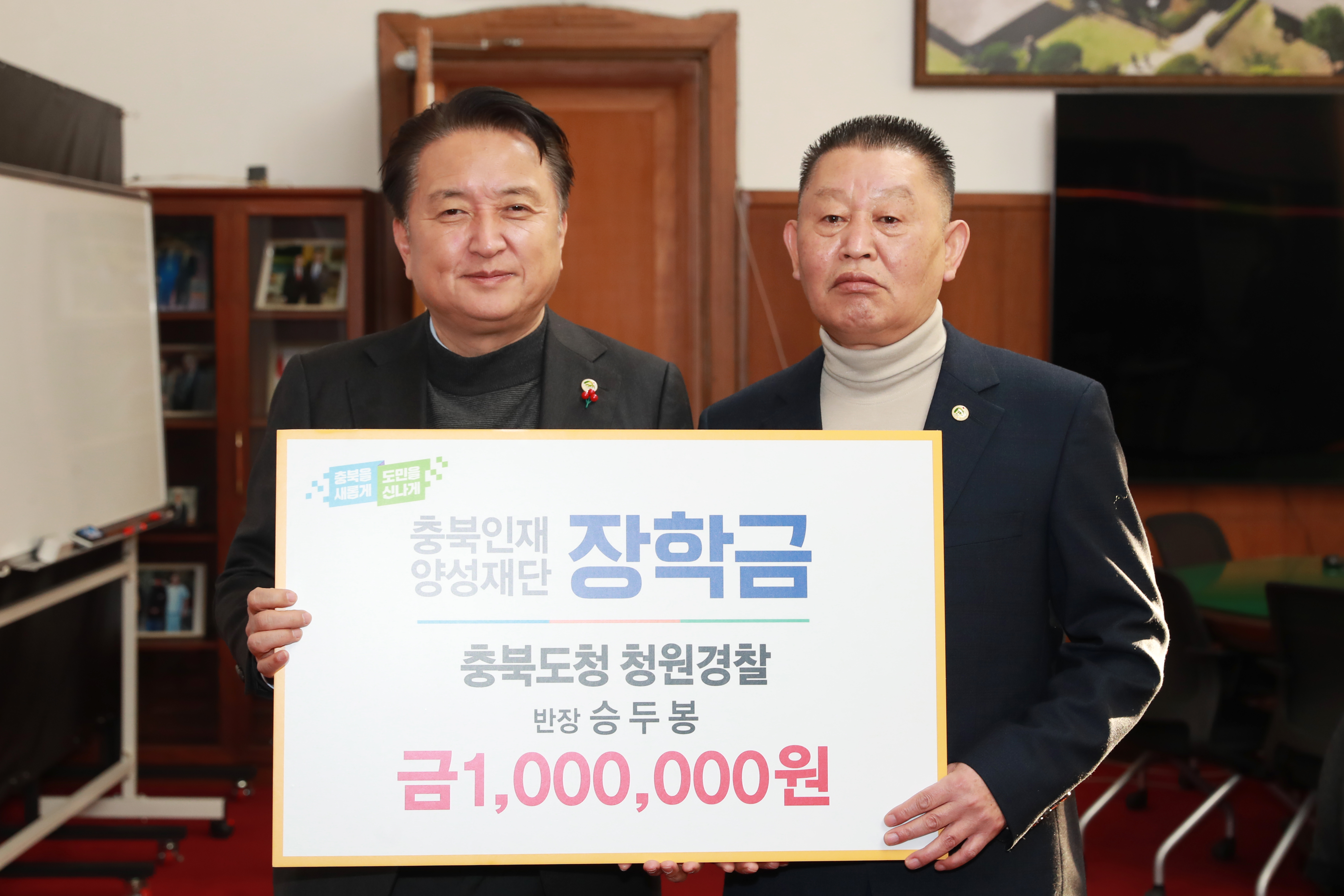 승두봉 기탁이미지