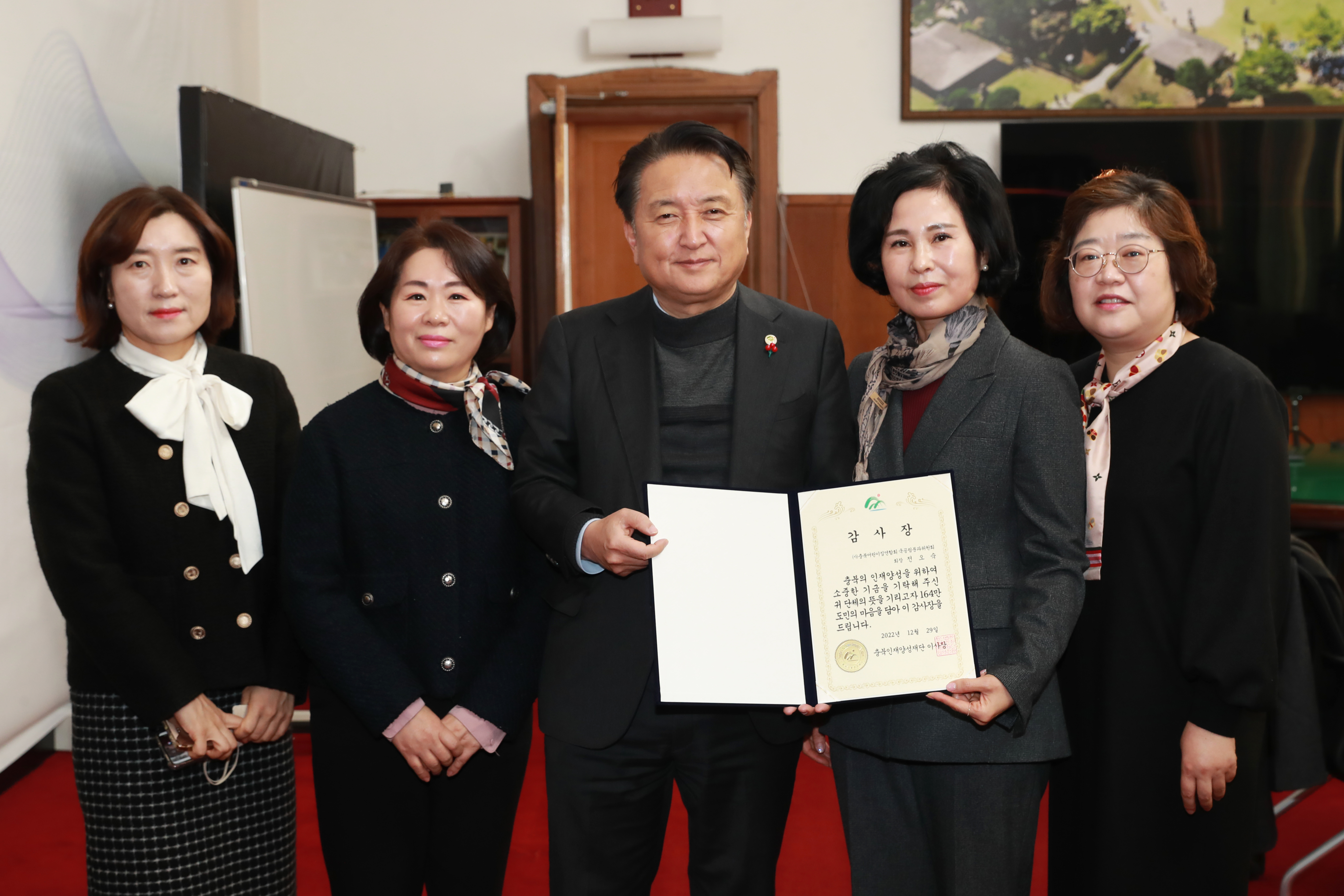 충북어린이집연합회 국공립분과위원회 기탁이미지