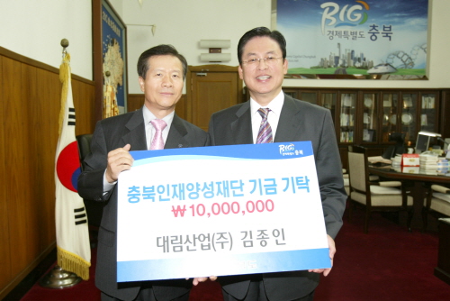 대림산업 주식회사 기탁이미지