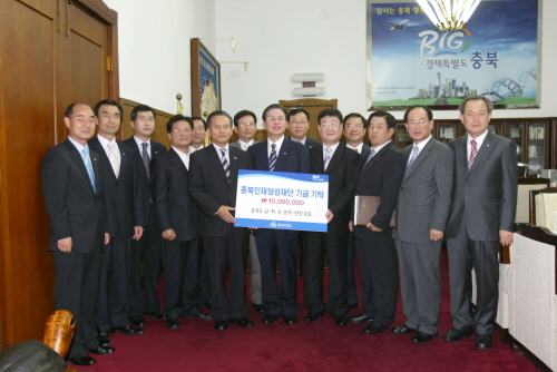충청북도 실·처·국·본부·원장일동 기탁이미지