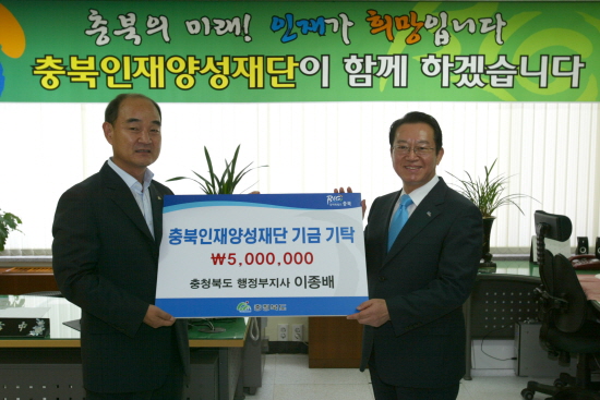 행정부지사 이종배 기탁이미지
