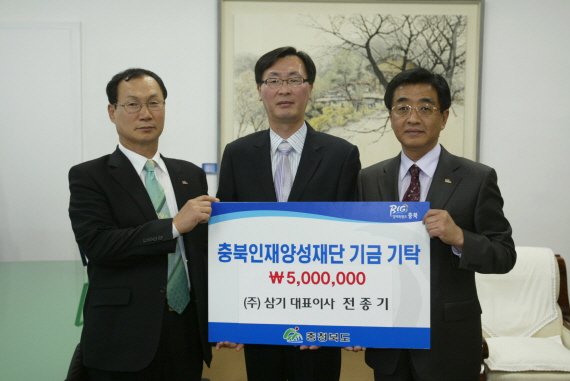 (주)삼기 기탁이미지