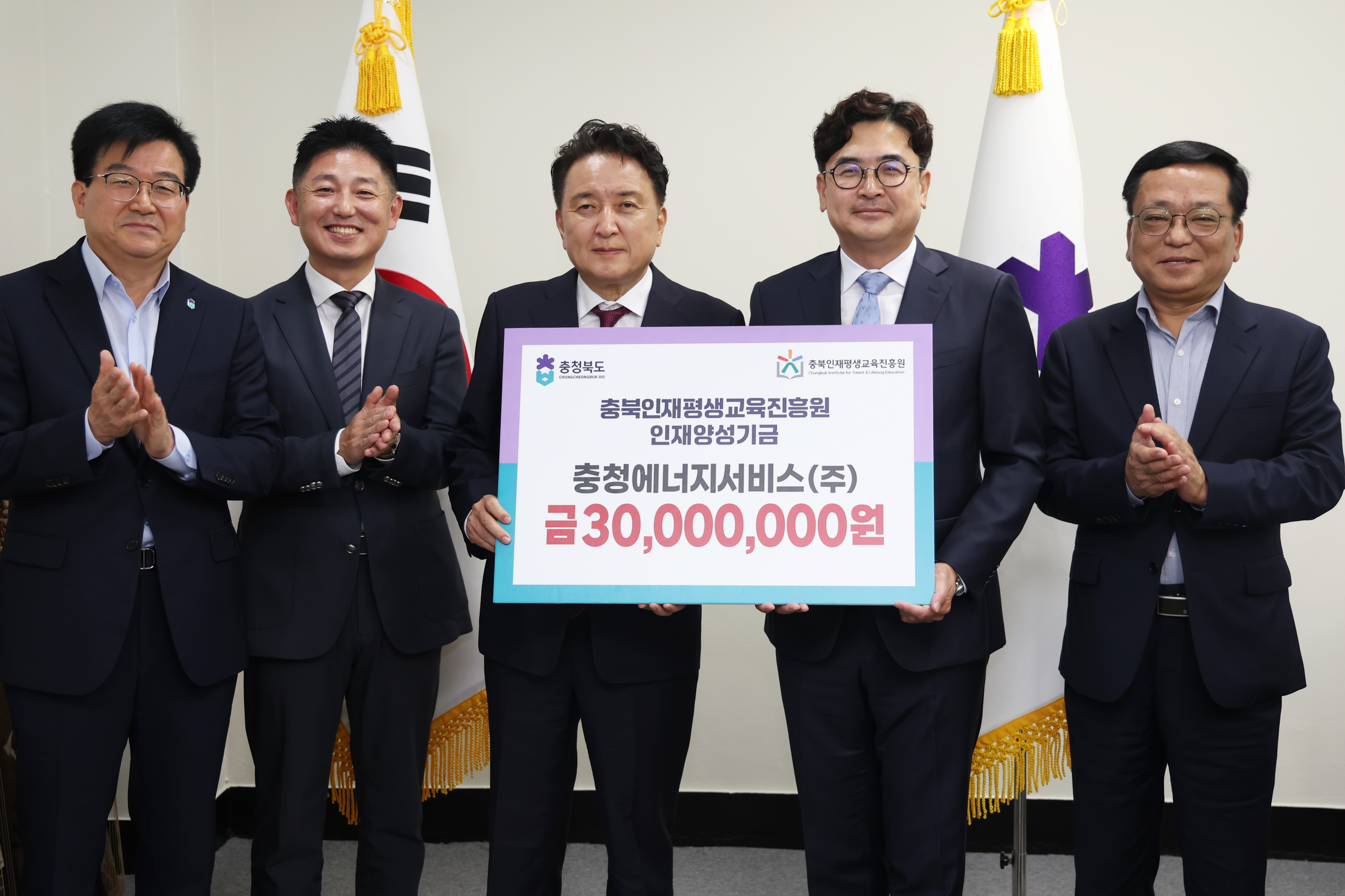 권오국 기탁이미지