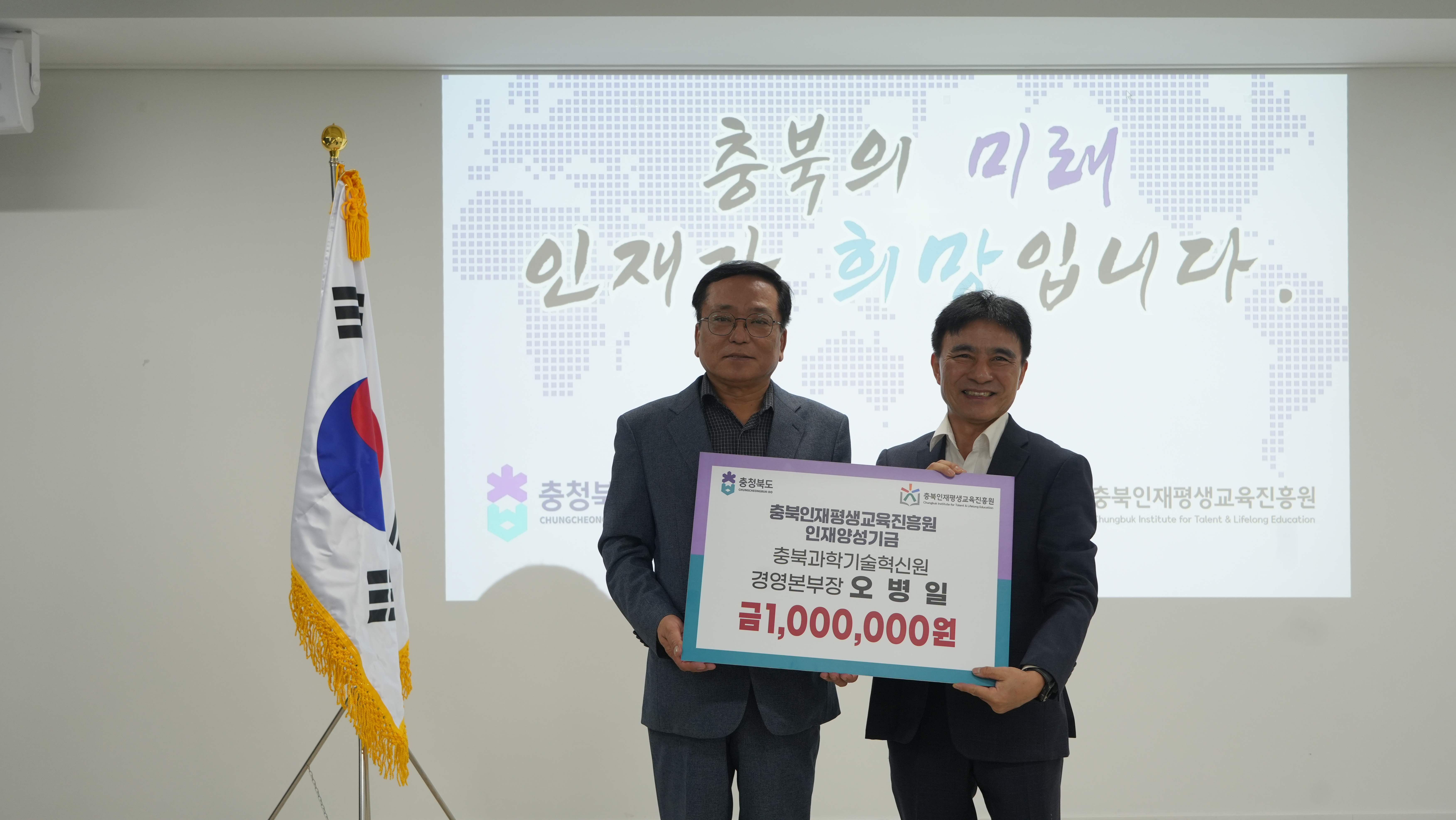 오병일 기탁이미지