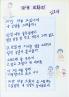 하늘도화지_심호택 관련 썸네일 이미지