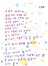 좋으다_우봉순 관련 썸네일 이미지