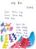 제일좋아_김영원 관련 썸네일 이미지