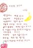 자꾸만보인다_이인순 관련 썸네일 이미지