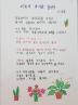 41. 세월아 가지를 말어라-이재복(증평군평생학습관) 관련 썸네일 이미지