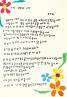 37. 가장 행복한 시간-조은희(음성군평생학습관) 관련 썸네일 이미지