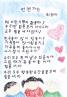 4. 언젠가는 - 최영자 (심지야간학교) 관련 썸네일 이미지