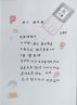 (충주) 늙은 핸드폰-임병희 관련 썸네일 이미지