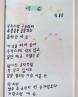 (단양) 내 손 - 정옥순 관련 썸네일 이미지