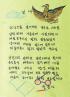 날개_정춘자 관련 썸네일 이미지