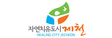 자연치유도시 제천 HEALING JECHEON