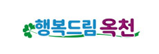 행복드림 옥천