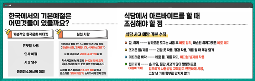 이미지 하단 설명 참조